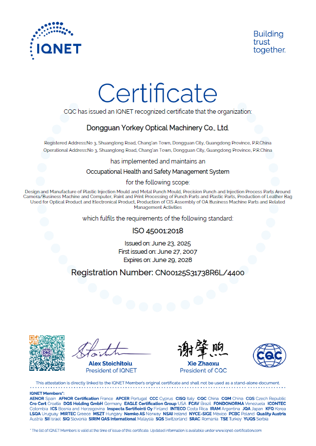 ISO 45001:2018 IQNET International Certificate