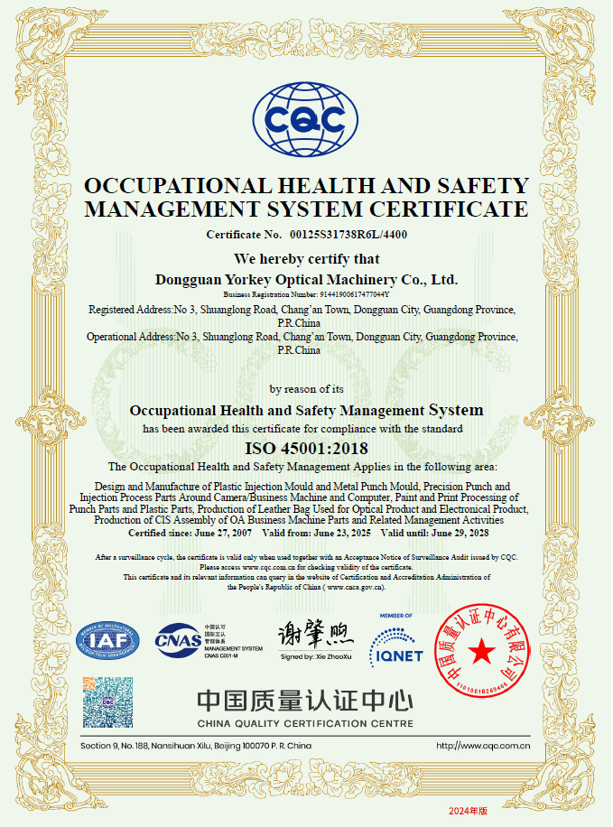ISO 45001:2018 Occupational Health and Safety Management System Certificate